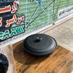 ساج گرانیت درب دار گیاهی