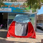 چادر مسافرتی دوکاره ۸ نفره گورتکس
